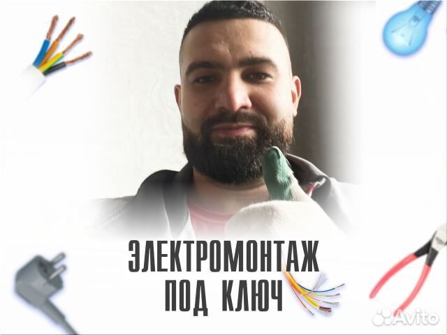 Монтаж проводки в кабель-канале