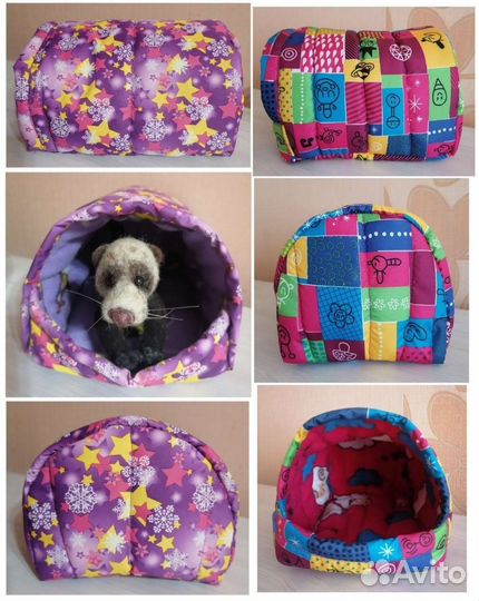 Домик для мелких животных