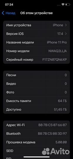 iPhone 11 Pro, 64 ГБ