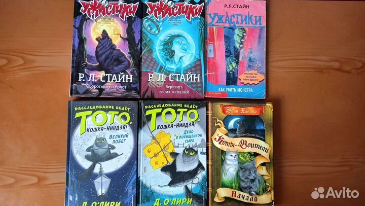 Детские книги