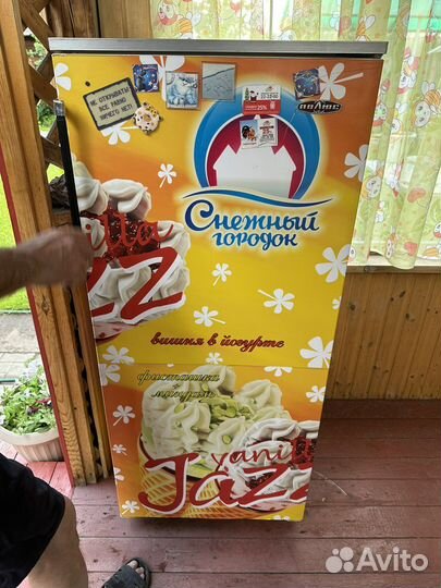 Холодильник Полюс