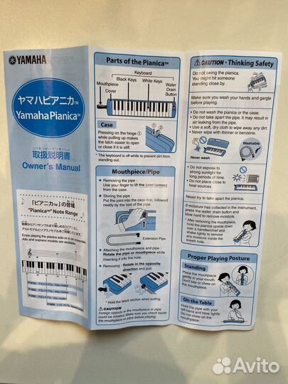 Мелодика yamaha P-25F yellow 25 клавиш