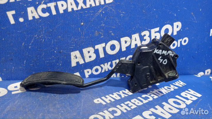 Педаль газа Toyota Camry 40 седан 2AZ-FE 2008