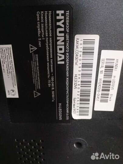 TV hyundai h-led32V5