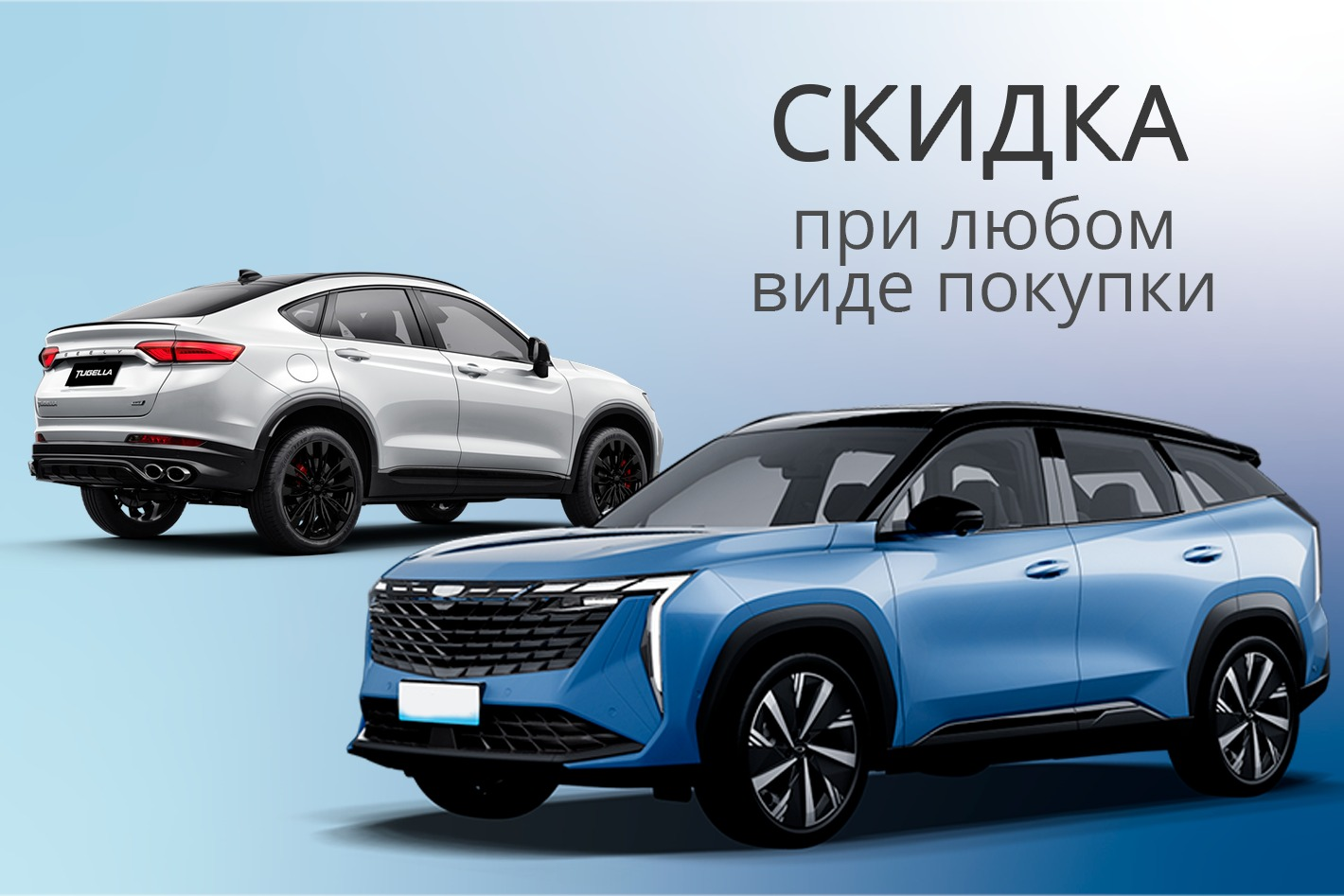 Боравто Борисоглебск Geely. Профиль пользователя на Авито