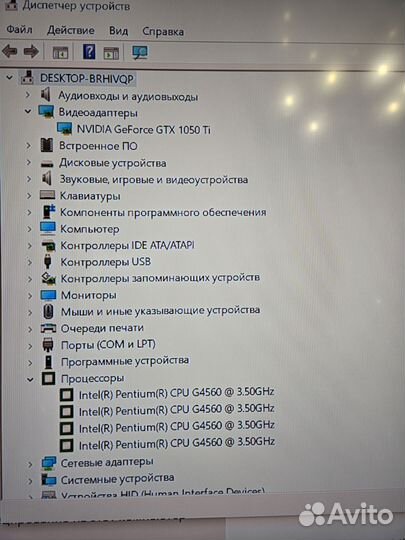Игровой пк GTX MSI z270