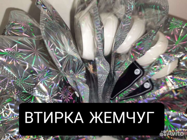 Втирка хамелеон, жемчуг/ блёстки светоотражающие