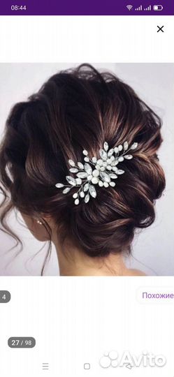 Прически Макияж Косы