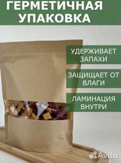 Крафтовые пакеты зип лок 20шт