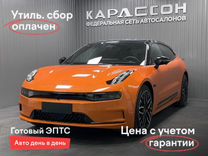 Новый Zeekr 001 AT, 2023, цена 7 375 000 руб.