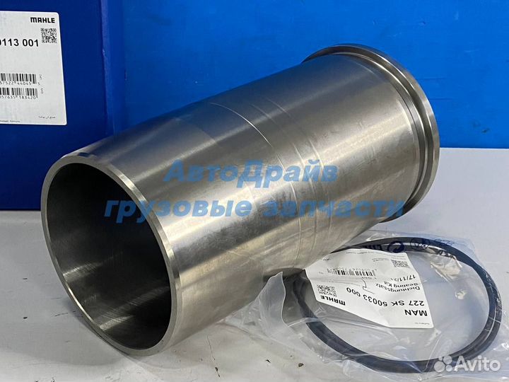 Гильза Ман с моторами D2066 LF18-LF42 Евро 4 5