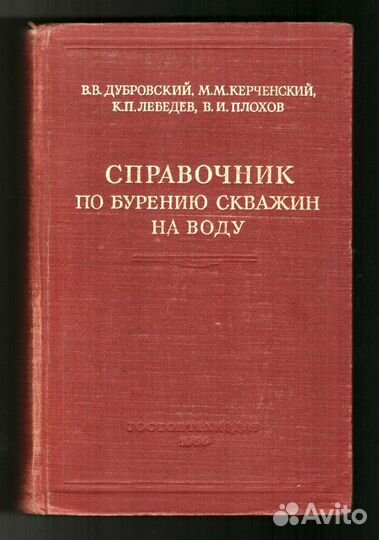 Бурение скважин водозаборы