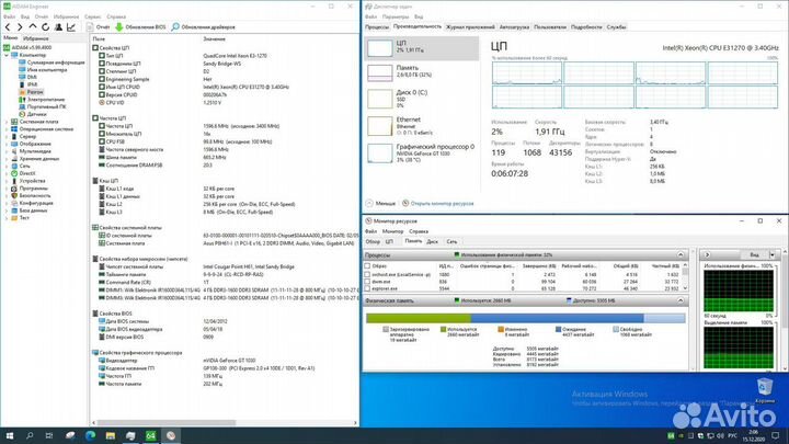 Компактный iTX 