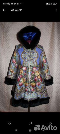 Индивидуальный пошив одежды