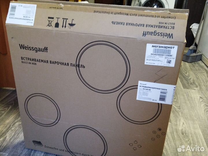 Варочная панель электрическая 4 конфорки