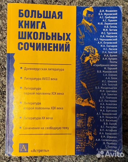 Учебники, пособия, словарь
