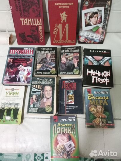 Книги. Детективы. И др. 12шт. Бесплатно