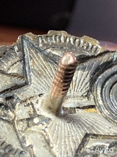 Знак отличия