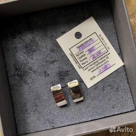 Серьги Dark Rain серебро