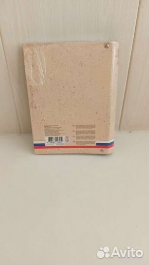 Тетрадь на кольцах 120л