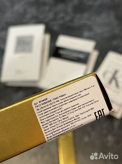 Paco rabanne 1 million