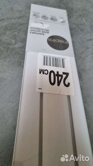 Гардина для штор потолочная