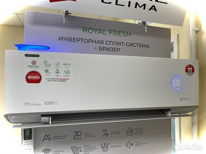 Royal clima rci-t78hn. Royal clima fresh rci-rf40hn. сплит система royal clima rci rf30hn. сплит система royal clima rci rf30hn. сплит система royal clima rci rf30hn.