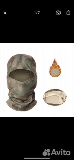 Балаклава зимняя тактическая