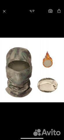 Балаклава зимняя тактическая