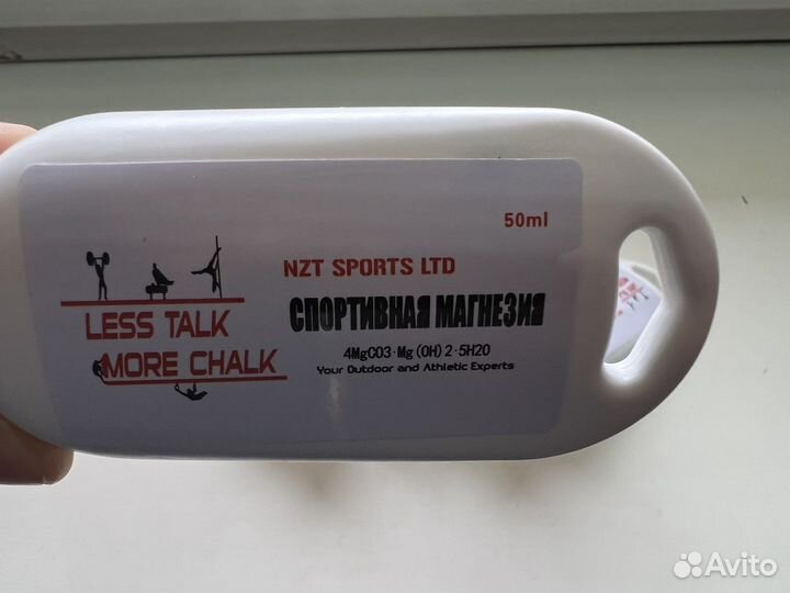 Магнезия спортивная жидкая