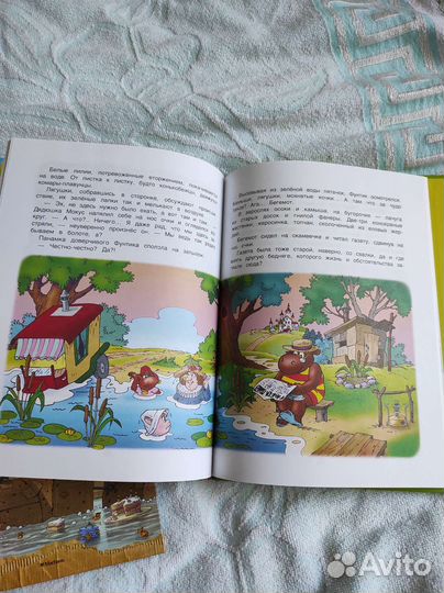 Детские книги