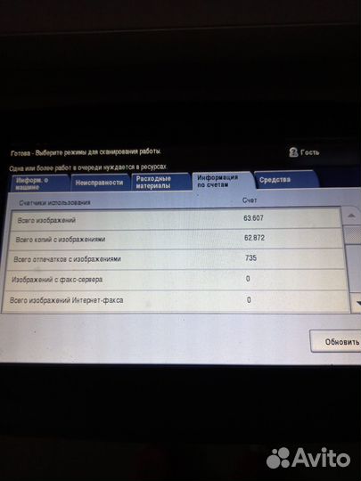 Мфу Xerox WorkCentre 5735 Копир/Принтер/Сканер