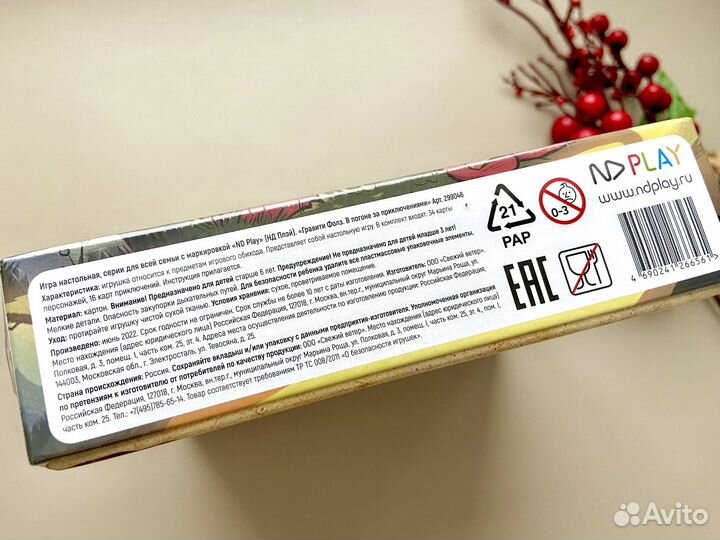 Игра настольная Гравити Фолз новая