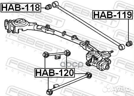 HAB-120 сайлентблок задней продольной тяги HR-V