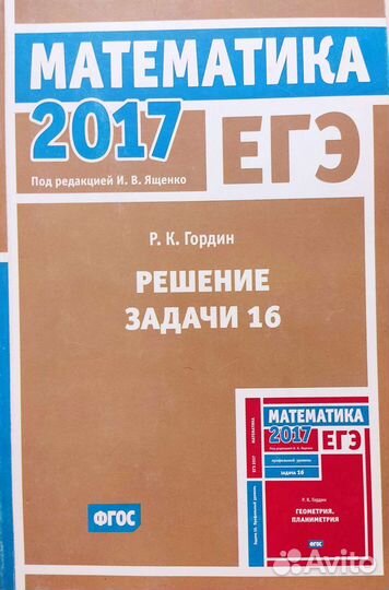 Аксенович Физика в средней школе