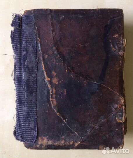 Книга церковная