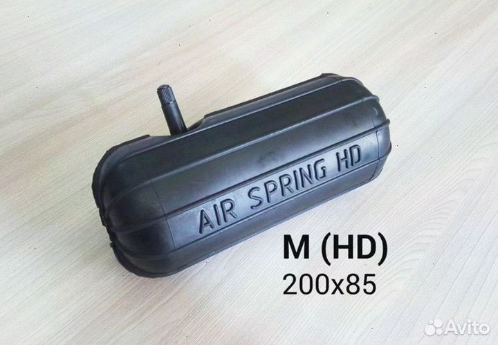 Пневмобаллоны 200х85 (M) HD