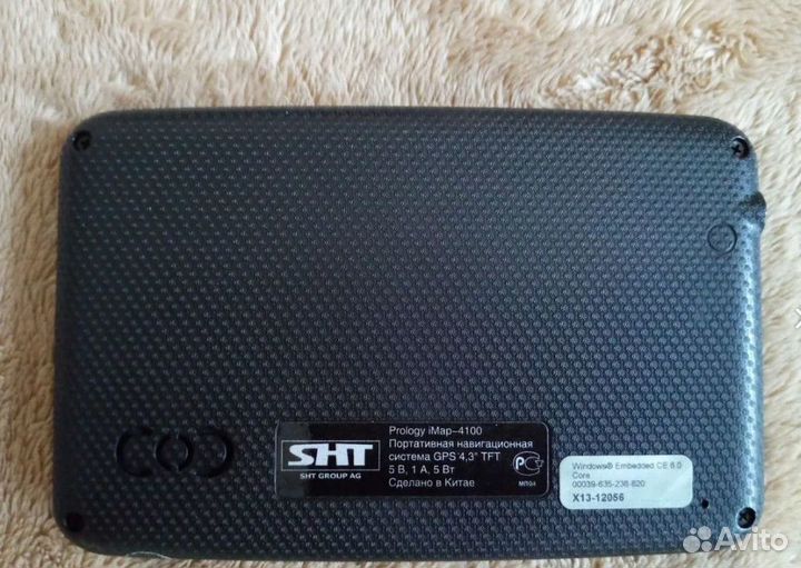 Навигатор Prology iMap-4100