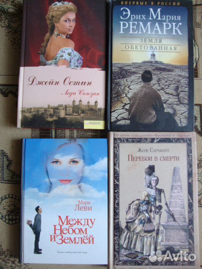 Художественная литература