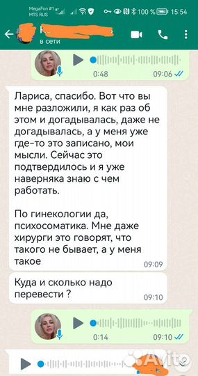 Гадание на картах Таро