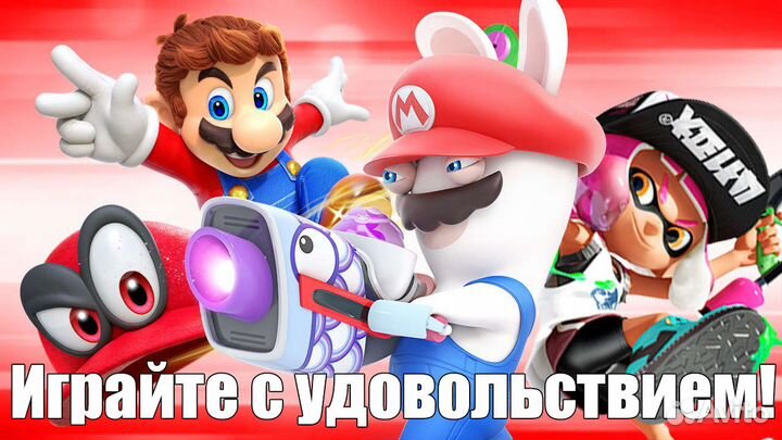 Игры для Nintendo Switch / 3 часть