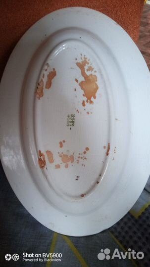 Блюдо сервировочное