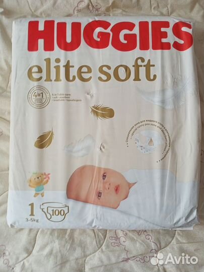 Подгузники