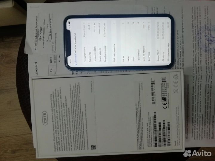 Телефон iPhone хр 128 гб