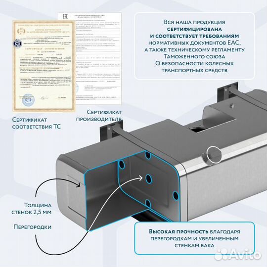 Топливный бак Газель 170 литров инжектор / дизель