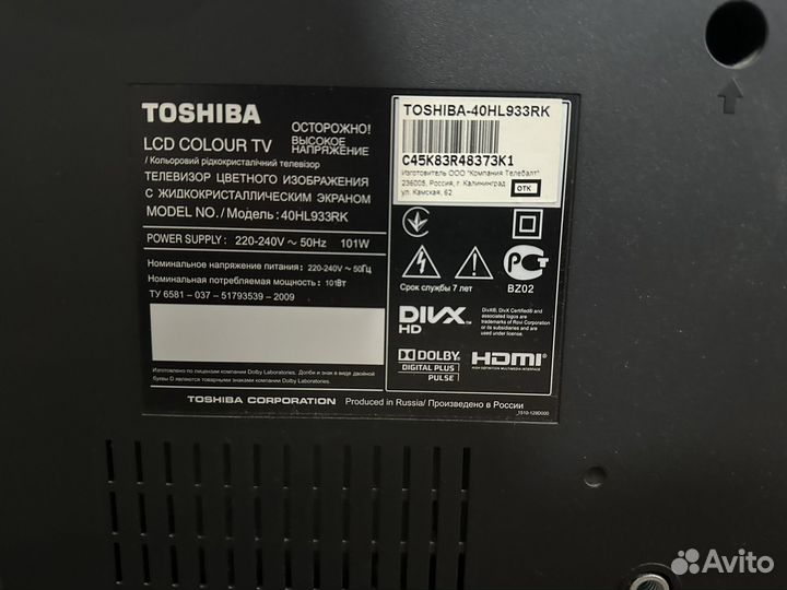 Телевизор Toshiba 40hl933rk