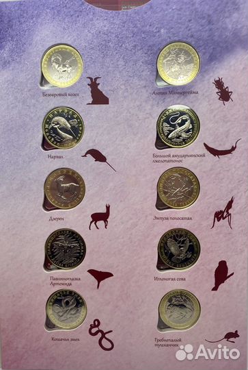 Все Жетоны серии 