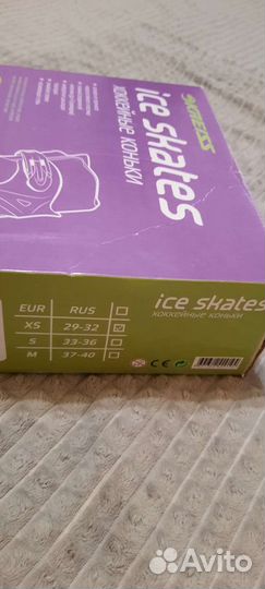 Коньки для девочки раздвижные