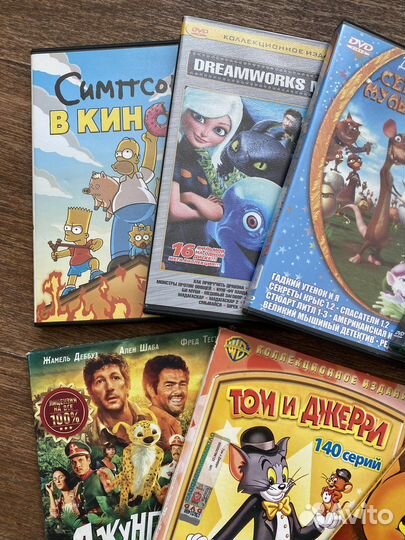 Диски с мультфильмами/фильмами