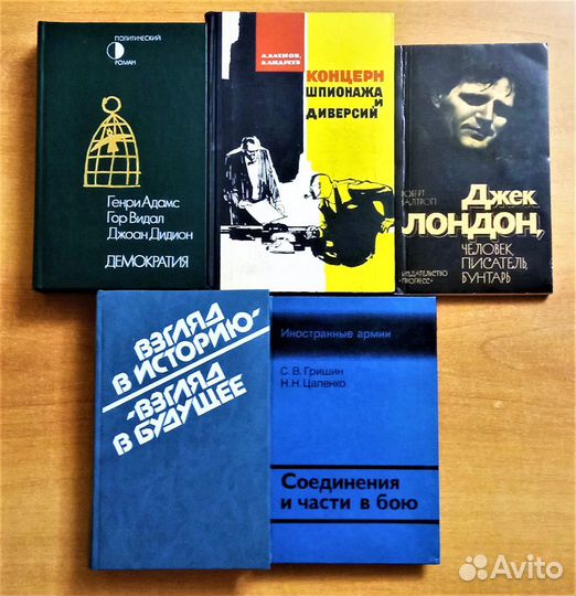 Америка: история, культура, язык. 40 книг